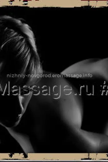 Массажистка Евгения - Фото 2 №635